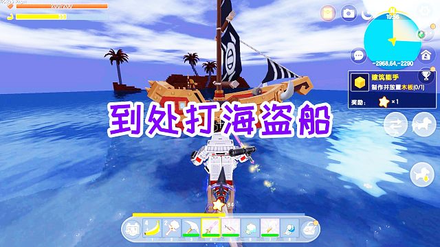 迷你世界魂师生存16：寻找深水区，到处打爆海盗船，收集氧气背包