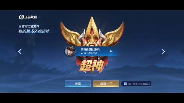 王者荣耀国服安琪拉精彩的比赛。希望大家都不喜欢。