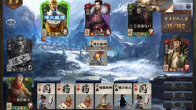 妙计玄奘的爆发