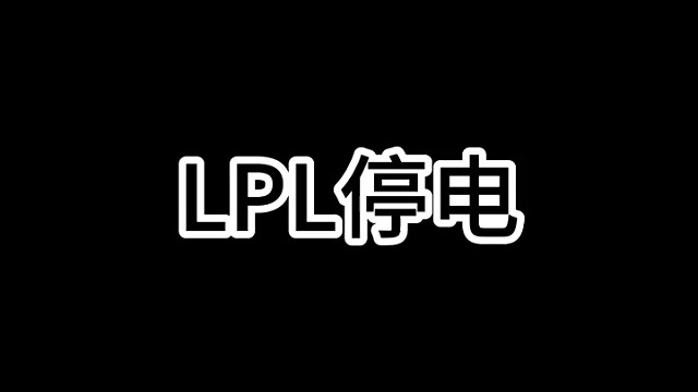 充电宝！是充电宝！