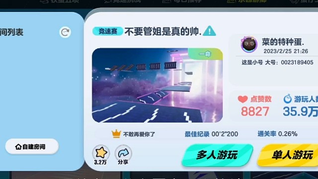 训练特种蛋日常