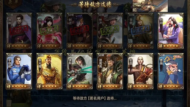 投机林先手有虎无敌