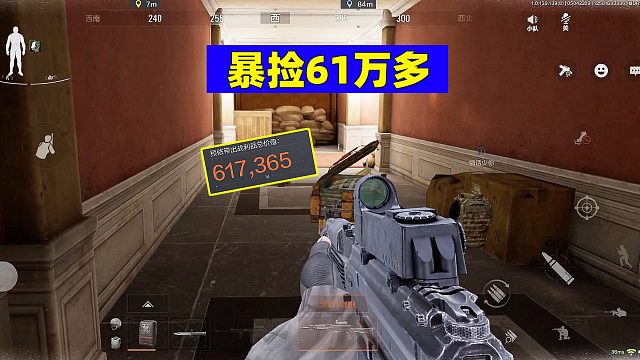 暗区突围：军港怒捡61万多，根本走不动