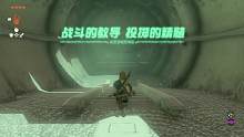《塞爾達(dá)傳說(shuō)：王國(guó)之淚》全神廟攻略,茲卡羅克神廟：前進(jìn)之力 #塞爾達(dá)荒野之息 #塞爾達(dá)傳說(shuō)王國(guó)之淚 