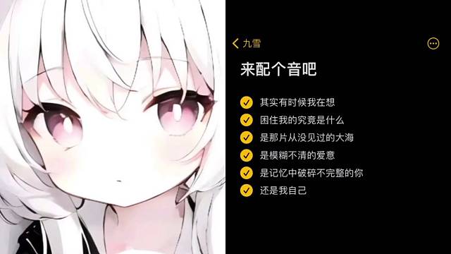 以后叫我小海苔吧因为我碎碎的