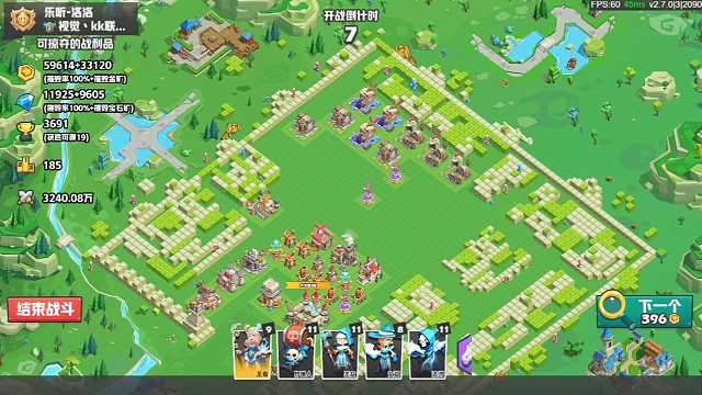 光遇干饭期间打个领主，老铁们太给力了，一波秒所有！