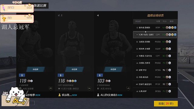 詹姆斯當(dāng)成麥迪