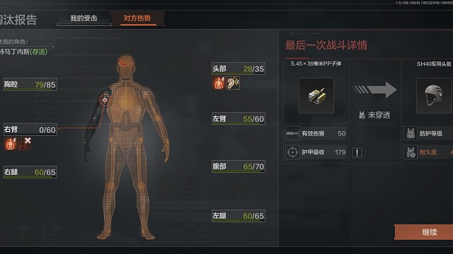 IA：不充钱还想和我过招？