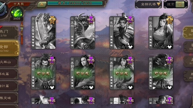 5月排位李神回归