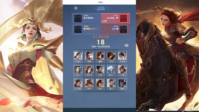 《英雄杀连续剧①》