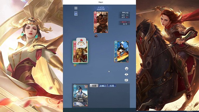 《英雄杀连续剧②》