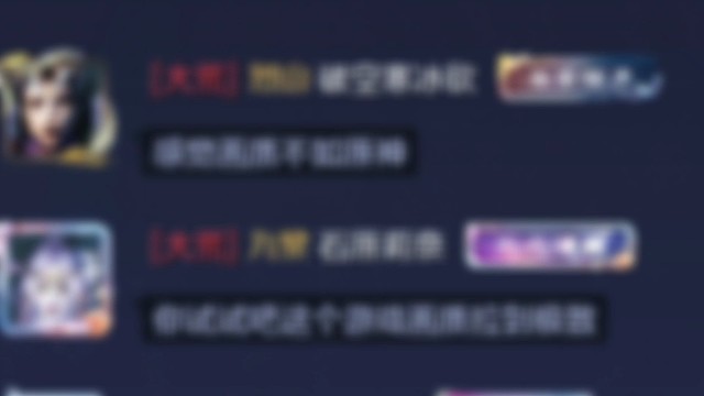 这可能就是山海玩家最后想说出来的心声吧