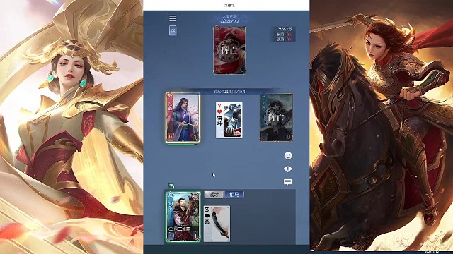 《英雄杀之天道好轮回苍天饶过谁》