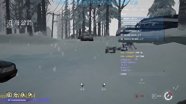 沿海公路反复横跳杀熊