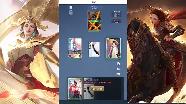 《英雄杀连续剧之萧何你拖个啊》