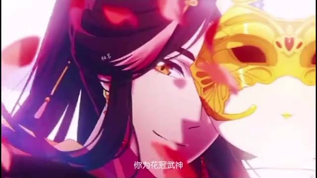 天官赐福浅试一下