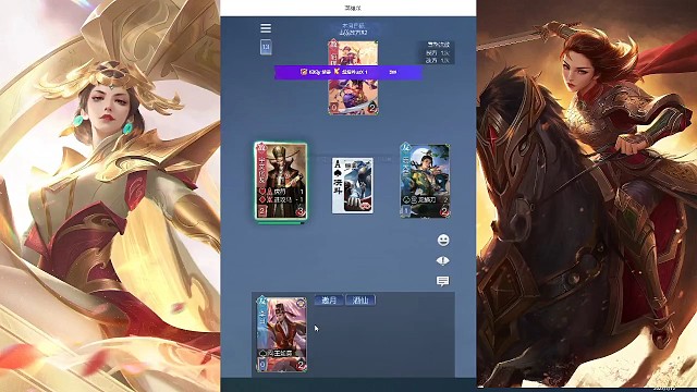 《英雄杀连续剧之夺冠路上当你被窥屏以后怎么办》