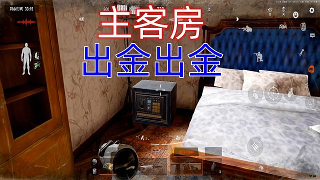 暗区突围：农场黑夜模式台风来袭，开个主客房，能不能出金