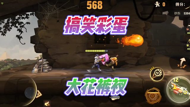 没想到合金弹头觉醒手游老头竟然有两条大裤衩子？