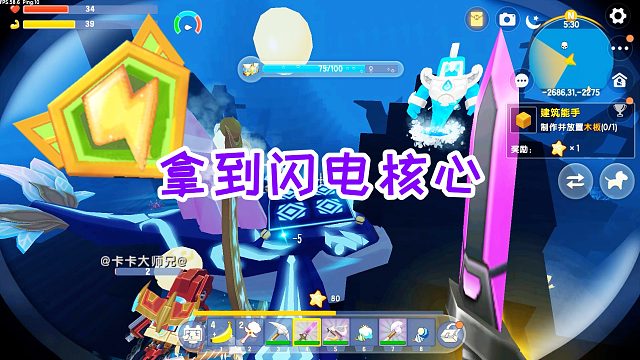 迷你世界魂师生存17：探索沉船，对战海灵守卫，拿到闪电核心