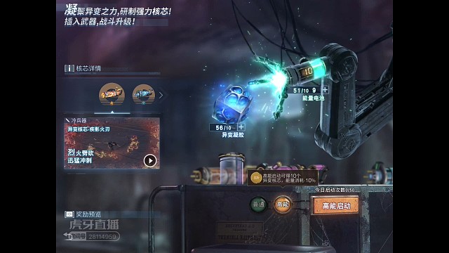 共创服直接出了极品火刀！