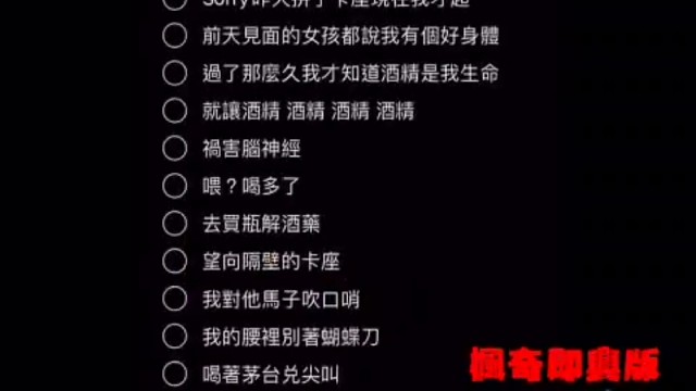 我有故事，你有卡座嗎