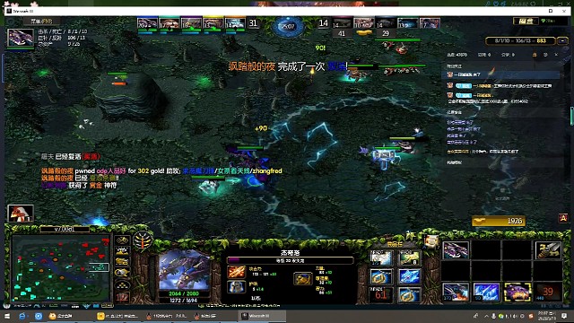 功夫再高也怕羊刀