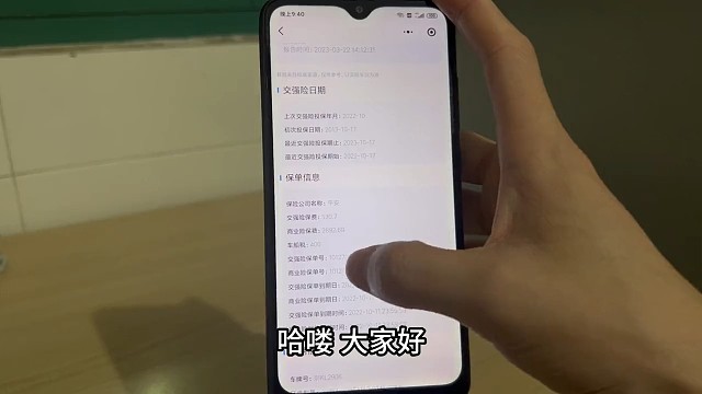 买卖二手车的时候出险记录怎么查询?