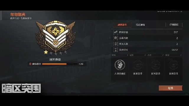 上分顺带摸摸金