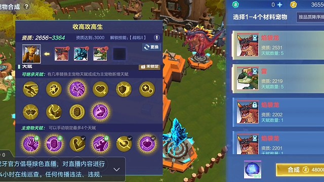 熔岩舞者上3000资质开7孔