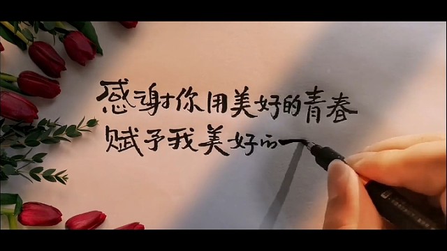 母亲节活动上线了