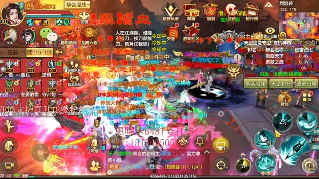 天外遗迹一打三激情