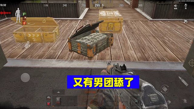 暗区突围：不好意思，来得刚刚好