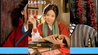 第四集l武林外傳第四集解說