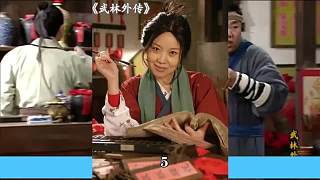 第五集l武林外傳第五集解說(shuō)