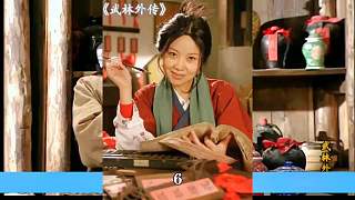 第六集l武林外傳第六集解說