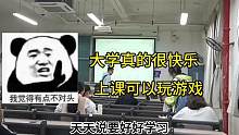 沒有上高中快樂！因?yàn)楦咧杏信笥雅阒?校園vlog #vlog我的日常生活 #大學(xué)校園