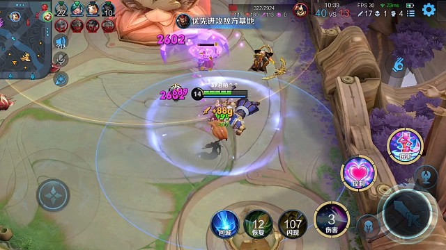 这样的妲己你喜欢吗？