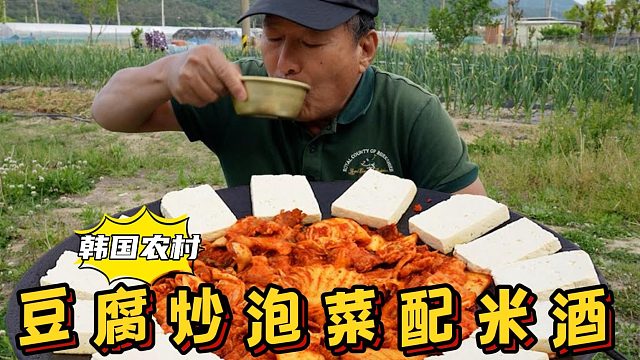 爸爸独享泡菜炒猪肉配上嫩豆腐，鲜辣嫩滑，再来瓶米酒，太享受了！