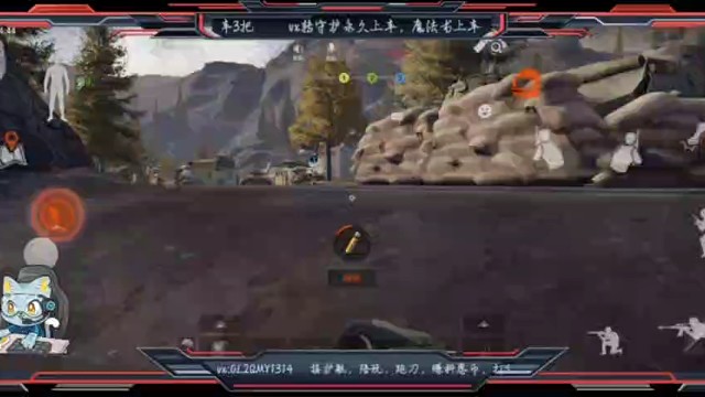 好的