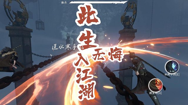 此生无悔入江湖-逆水寒手游