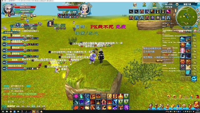 娛樂