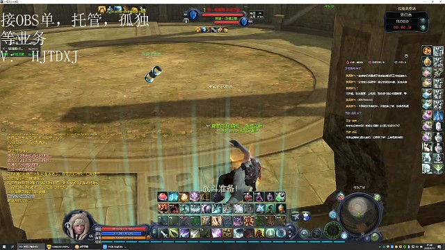 守护星孤独内战