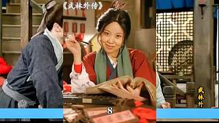 第八集l武林外傳第八集解說(shuō)
