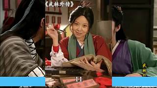 第十一集l武林外傳第十一集解說(shuō)
