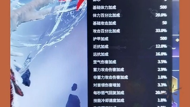 征神之路
