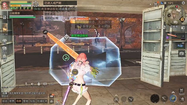 太搞笑啦双背水？嘻嘻