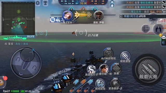 我发布了一个新视频，快来围观吧！