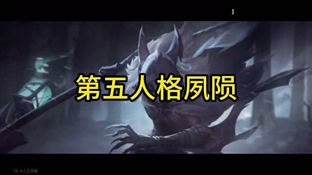 守夜人推演日记