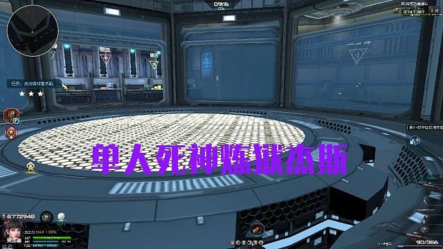 单人死神大战禁魔岛杰斯